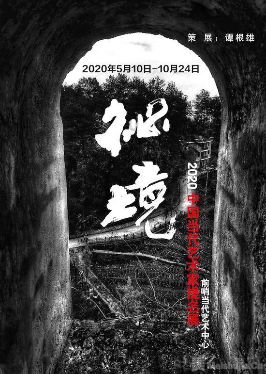 逃离违建房屋