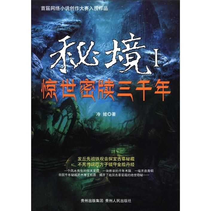 高情商对自己说不老实怎么说话？游戏画面