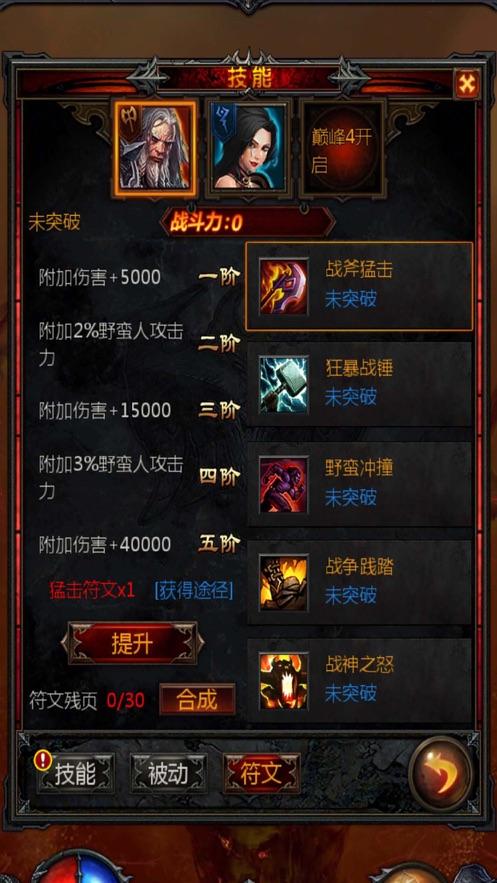 时间光影