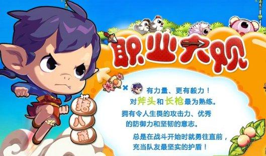 蓝点的冒险无敌版