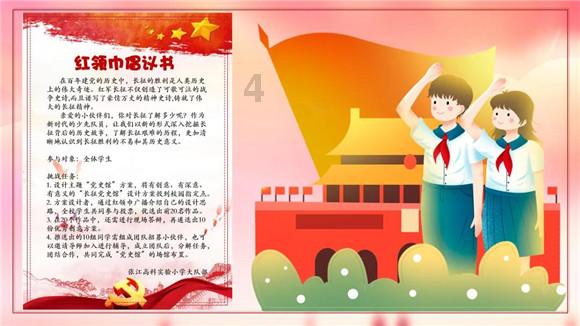 狂奔的忍者2